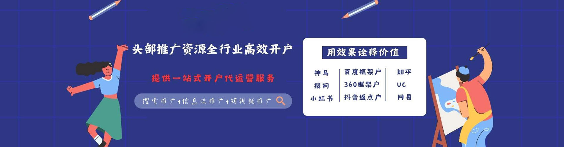 淡水百度推广费用