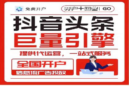 不同行业的SEM开户策略与效果对比