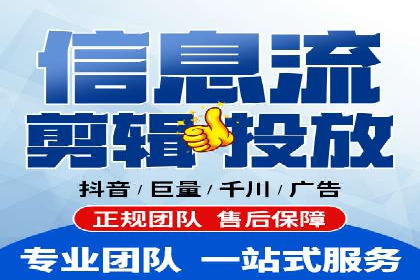 知乎信息流投放策略：打造精准营销